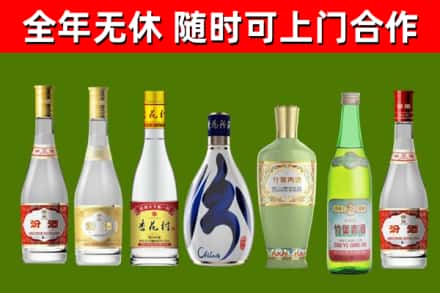 西安烟酒回收汾酒系列.jpg