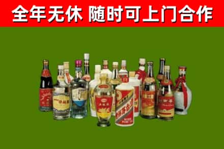 西安烟酒回收老白酒.jpg
