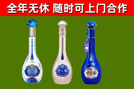 西安回收梦之蓝
